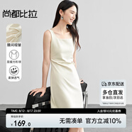 尚都比拉法式連衣裙女夏天赫本風(fēng)氣質(zhì)A字裙收腰顯瘦背帶裙 杏色超短款 XL