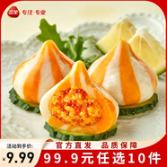 三全火鍋丸子關東煮墨魚丸魚豆腐撒尿牛肉丸貢丸牛筋 魚籽包160g