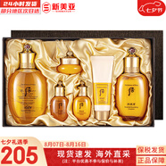 后（The history of Whoo）后套裝拱辰享水妍津率享雪玉凝天氣丹水乳霜秘貼套盒女護(hù)膚品禮盒 后拱辰享平衡水乳6件套盒