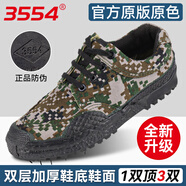 3554際華迷彩鞋男軍訓鞋防滑耐磨解放鞋黃球鞋戶(hù)外勞保鞋棉鞋工地膠鞋 迷彩膠鞋 42 【雙層鞋面】