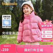 巴拉巴拉兒童羽絨服男童寶寶童裝女童冬裝親子裝洋氣外套208424107220