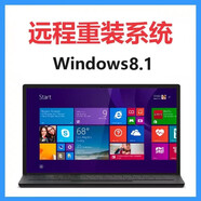 遠(yuǎn)程重裝windows8在線安裝win8 win8.1官方原版iso鏡像純凈