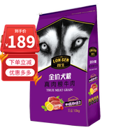 朗生（LANGSHENG）狗糧真肉糧牛肉味 10kg