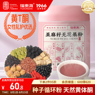 福東海 亞麻籽無花果粉1000克【兩瓶裝】即沖黑豆芝麻含天然黃體酮養(yǎng)雌