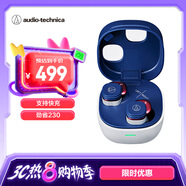 鐵三角ATH-SQ1TW2 藍(lán)牙無(wú)線耳機(jī) 真無(wú)線耳機(jī) 無(wú)線充電 IP5X*防水 海軍藍(lán)色