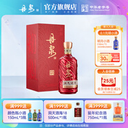 丹泉洞天酒海初心 醬香型名酒洞藏純糧食釀造大曲坤沙送禮物 53度 500mL 1瓶