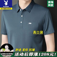 花花公子（PLAYBOY）冰絲短袖T恤男夏季新款高檔寬松百搭口袋翻領POLO衫中年半袖上衣 條紋真口袋-藍色收藏加購優(yōu)先發(fā) XL 180/96A 推薦【130-145斤穿】