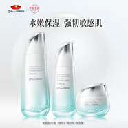 京潤(rùn)珍珠（gNPearl）氨基酸水透精粹套裝保濕修護(hù)護(hù)膚品(水+乳+霜)  敏感肌適用