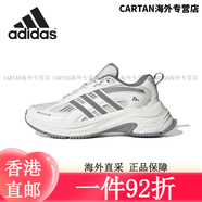 三葉草阿迪達斯（adidas）【京東奧萊】跑步鞋男女同款元禧春季新款輕便 亮白/灰/漢玉白 36