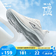 鴻星爾克云逸跑步鞋男新款夏季減震回彈慢跑鞋輕便運(yùn)動(dòng)鞋男 51125203310