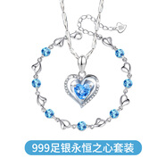 銀千惠999足銀海洋之心項(xiàng)鏈女士高級感吊墜七夕情人節(jié)生日禮物送女朋友 永恒之心套裝（項(xiàng)鏈+手鏈）999足銀 玫瑰花禮盒送老婆/配首飾證書/2025年新款輕奢