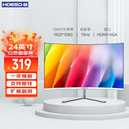 Hoesd.a瀚仕達顯示器27英寸臺式電腦顯示屏2K高清電競曲面游戲液晶屏幕辦公4K家用165監控 【24英寸-75Hz-全面屏】曲面白色