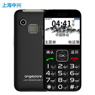 中興（ZTE）/中興 K2直板大按鍵大字體老年老人手機一鍵SOS側(cè)鍵解鎖老年機 黑色K580 32MB_官方標配_中國大陸
