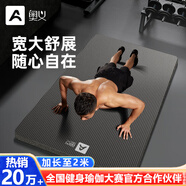 奧義瑜伽墊男士健身加厚加寬健身墊專業(yè)運(yùn)動(dòng)減震隔音防滑墊地墊 80cm*10mm寬大舒展