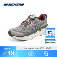 斯凱奇（Skechers）星邁系列丨夏季情侶專業(yè)運(yùn)動(dòng)跑鞋減震回彈運(yùn)動(dòng)鞋 54450-GYRD 灰色/紅色 39.5