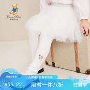 精典泰迪女童褲子兒童打底褲中小童裝春季長(zhǎng)褲春裝新款衣服 坑條木耳邊白色 110