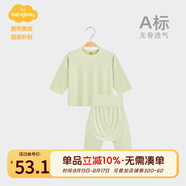 Aengbay昂貝冰淇淋莫代爾睡衣嬰兒秋衣秋褲套裝新生家居服寶寶衣服薄款 綠色 80