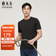 雅戈?duì)枺╕OUNGOR）短袖T恤男圓領(lǐng)水柔棉升級(jí)版絲柔棉透氣舒適精致工藝T恤100%棉面料 VSPC533094AYA黑色 L