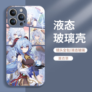 美十美分（MSMF）原神手機保護殼蘋(píng)果14聯(lián)名iPhone13新款15散兵12雷電將軍11胡桃16 L11888玻璃薰衣草甘雨 iPhone16