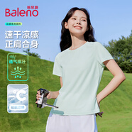 班尼路（Baleno）冰絲涼感速干短袖T恤女2025夏季新款戶(hù)外運動(dòng)冰爽舒適透氣打底衫
