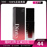 資生堂（SHISEIDO）Dinto 純素水光亮澤鏡面唇釉唇彩 送老婆女友七夕節(jié)禮物 #206 保稅