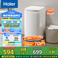 海爾（Haier）洗衣機(jī)小型全自動(dòng) 迷你嬰兒內(nèi)衣洗 3KG高溫除菌超凈洗洗衣機(jī)租房一人 國(guó)家補(bǔ)貼15% XQBM30-R368