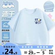 班尼路童裝兒童速干t恤男童短袖夏季薄款衣服2025新款男孩涼感半袖上衣 藍(lán)BNL星星氣球X 110 【推薦體重30-37斤】