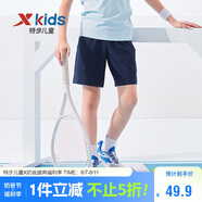 特步（XTEP）兒童速干運動短褲夏季輕薄呼吸褲子 深奧藍 165 