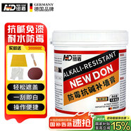 紐盾3.6斤抗堿防水補墻膏白色墻面修補膏膩子補墻漆墻體裂縫修復膏