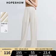 紅袖垂墜感高級西裝褲夏季2024新款女裝純色壓褶氣質寬松休閑闊腿長褲 米白004 S