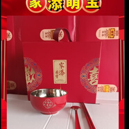 認干親周歲食福生日禮物304不銹鋼碗家用食品級雙層湯碗防摔防燙 家添萌寶禮盒（平安喜樂(lè )碗筷勺各1）三件套 抗菌304食品級不銹鋼