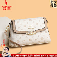 袋鼠卡拉七夕包包女包斜挎牛皮包2025新款女式真皮包情人節(jié)送婆婆媽媽禮物 白玫瑰配卡其（禮盒+手包卡包）