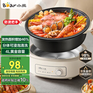 小熊（Bear）電火鍋 火鍋專(zhuān)用鍋電鍋家用3-4個(gè)人 不粘分體式可拆洗多功能涮肉電煮鍋火鍋鍋 F40P3 4L防燙把手