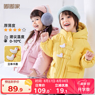 嘟嘟家兒童棉服冬裝男童冬季加厚外套女童保暖棉襖寶寶卡通連帽童裝上衣 黃色 80