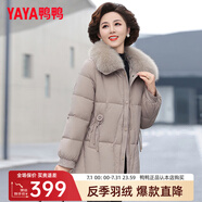 鴨鴨（YAYA）反季媽媽裝羽絨服女中長(zhǎng)款冬季新款中老年加厚保暖狐貍毛領(lǐng)外套CF 米灰色-YE4B610905U L