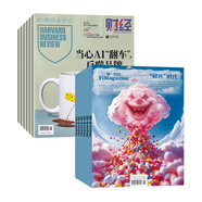 第一財(cái)經(jīng)（原第一財(cái)經(jīng)周刊）2025年8/7/6/5/4/3/2/1月 第一財(cái)經(jīng)周刊2025年全年訂閱 公司的秘密財(cái)新周刊財(cái)經(jīng)雜志哈佛商業(yè)評(píng)論 【第一財(cái)經(jīng)+哈佛商業(yè)評(píng)論】默認(rèn)當(dāng)月起訂