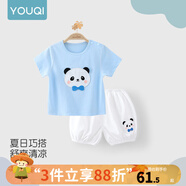 優(yōu)奇嬰兒衣服夏季套裝寶寶夏裝短袖兒童夏裝分體兩件半袖套裝空調睡衣 【短袖】領結熊 100