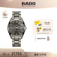 雷達(dá)（RADO）瑞士手表皓星系列等離子高科技陶瓷男士機(jī)械表畢業(yè)禮物
