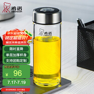 希諾（HEENOOR）玻璃杯男女士單層加厚大容量辦公家用透明杯子便攜帶蓋泡茶水杯 本色（帶濾網(wǎng)） 400ml