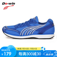 多威（Do-win）馬拉松訓(xùn)練跑鞋減震學(xué)生體育課跑步鞋輕便運(yùn)動鞋MR3515 寶藍(lán) 42