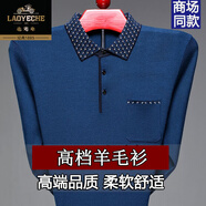 老爺車(chē)100%羊毛衫男士t恤長(cháng)袖春秋高檔真口袋翻領(lǐng)純色體恤大碼打底衫 8898-蘭色【真口袋】 L 175/92A 135-150斤