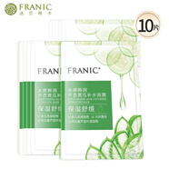 法蘭琳卡（FRANIC） 蘆薈黃瓜補(bǔ)水面膜面貼膜蘆薈膠保濕男女生日禮物送女友官方正品 黃瓜補(bǔ)水面膜 10片