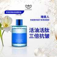 夢泉藍(lán)銅肽藍(lán)精靈抗皺緊膚修護(hù)套盒補(bǔ)水保濕提亮膚色 睡美人油