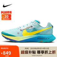 耐克NIKE男跑步鞋ZOOMX ULTRAFLY TRAIL運動鞋DX1978-301塵灰42.5