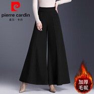 皮爾卡丹2025年新款闊腿褲女春秋高腰垂感喇叭寬松裙褲大腳黑色顯瘦長(zhǎng)褲裙 毛呢黑色/長(zhǎng)款 M