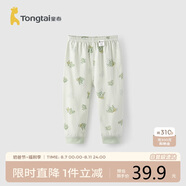 童泰（TONGTAI）寶寶褲子春秋季純棉男女童長(zhǎng)褲兒童秋褲家居睡褲打底褲綠色100cm