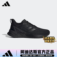 ADIDAS跑步鞋男鞋黑武士春秋新款網(wǎng)面透氣減震休閑鞋低幫黑色輕便運動(dòng)鞋 黑武士H04565【Boost中底】 42