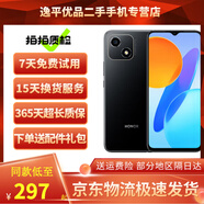 榮耀暢玩30 /暢玩30M 5000mAh大電池 128GB大儲存 高通驍龍5G芯 全網(wǎng)通 二手手機(jī) 【暢玩30】幻夜黑 8GB+128GB 95新