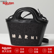 MARNI瑪尼女包斜挎包手提籃子包草編包小號女士單肩帶BMMP0067Q0 P3860 00N99/黑色 包
