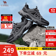駱駝（CAMEL）登山鞋男戶外徒步鞋夏季新款網(wǎng)面透氣運動休閑鞋子 G14S342157 黑/深灰（透網(wǎng)款） 40
